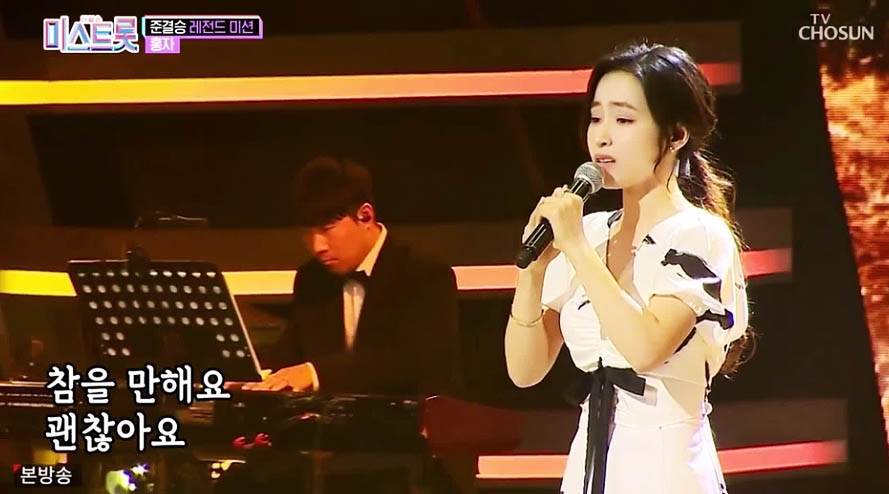  홍자 전라도 비하 그녀에게 무슨일이? 홍자 남자친구 진원과 연애