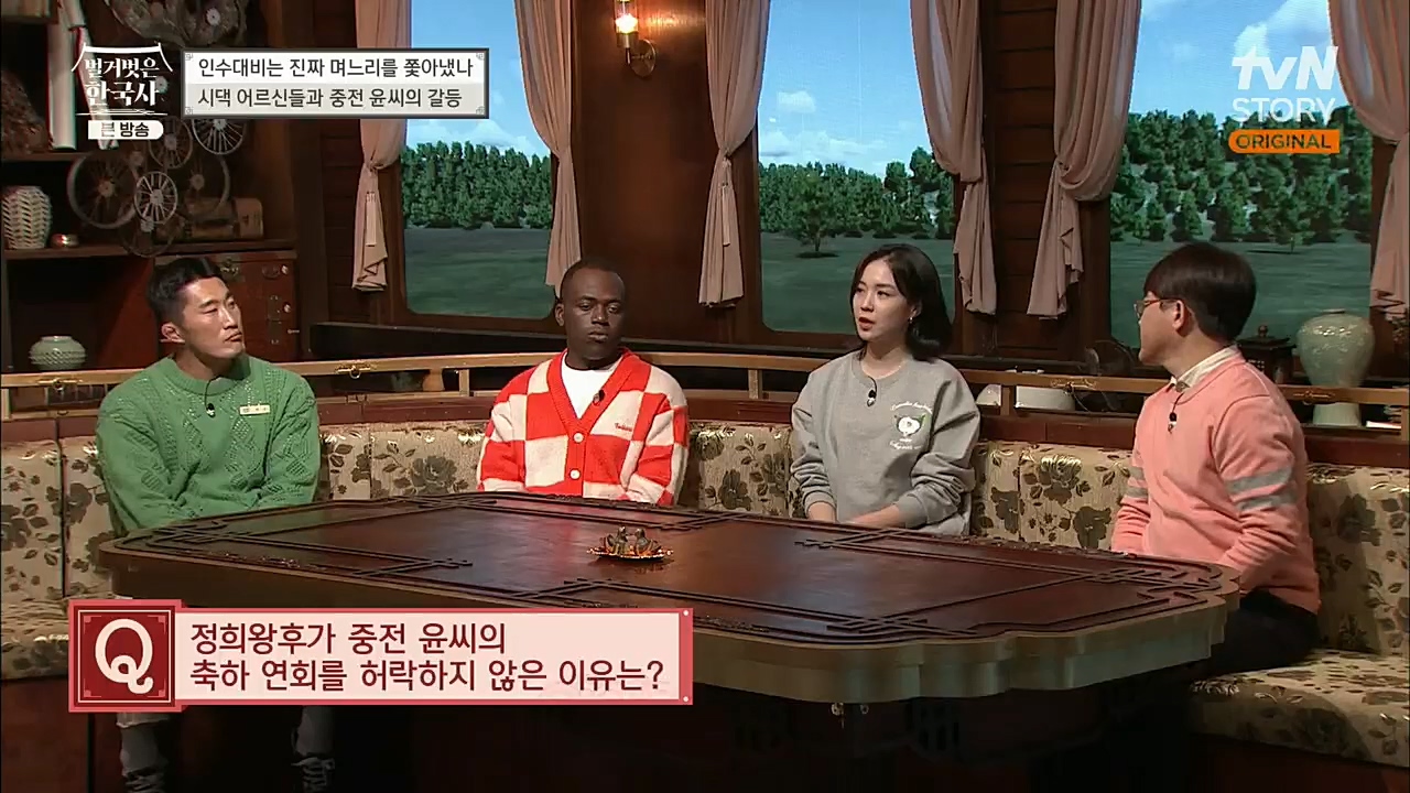 벌거벗은 한국사.E29.221110p.H264-F1RST.mp4_20221129_202853.149.jpg