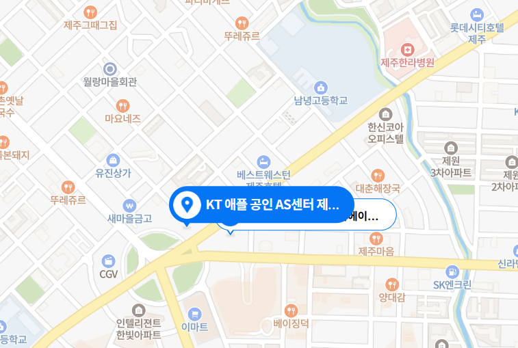 KT 애플 공인 AS센터 제주점 사진