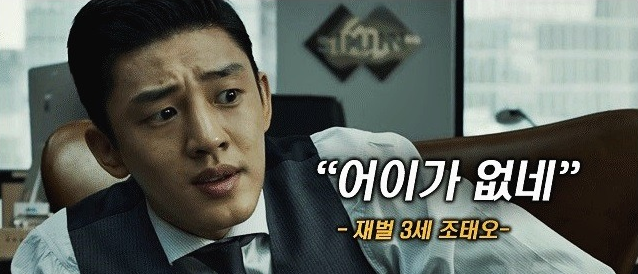  '어이'없고 '어처구니'없는 어원이야기 (맷돌, 어이, 어처구니의 어원)