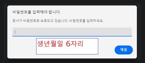 건강보험료 납부확인서 인터넷 발급 방법! 간편하고 빠른 온라인 발급 가이드