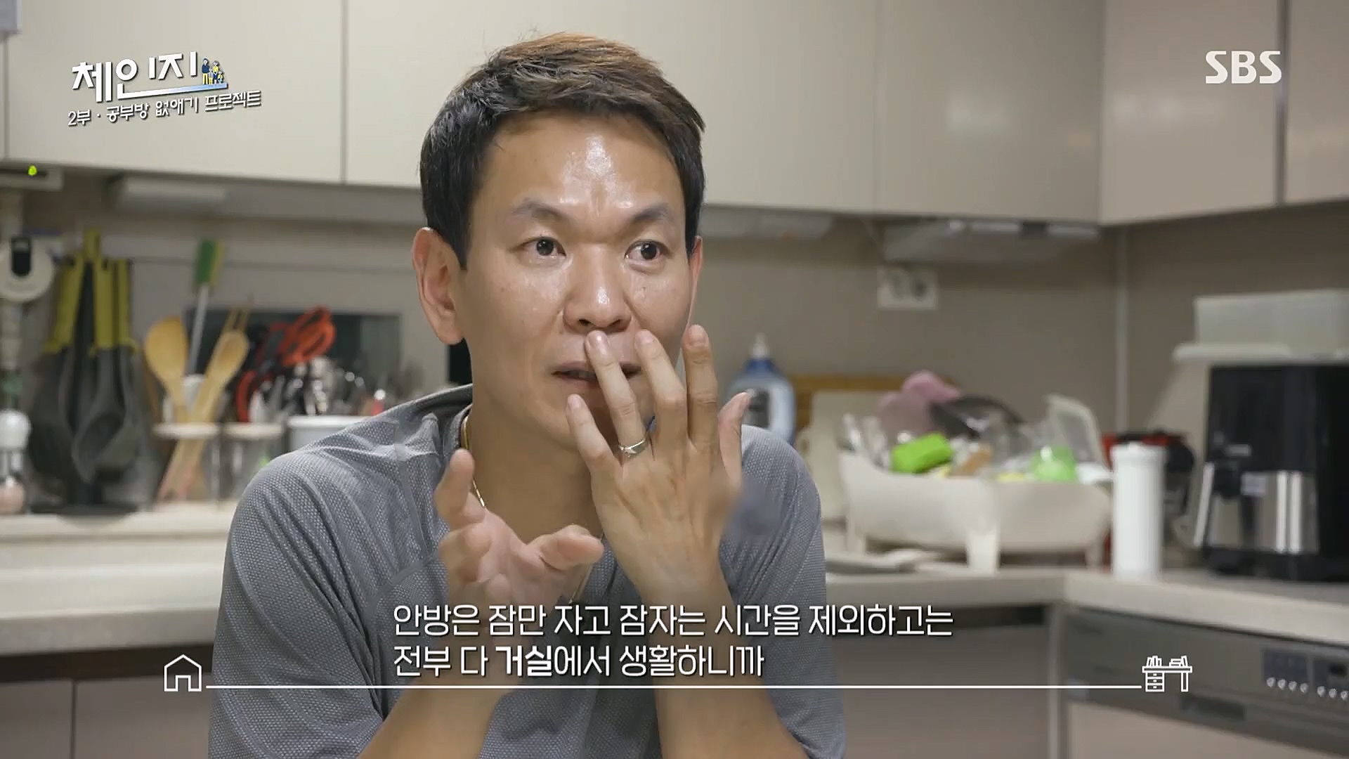 SBS 스페셜.E650.230108p.H264-F1RST.mp4_20230117_203402.964.jpg