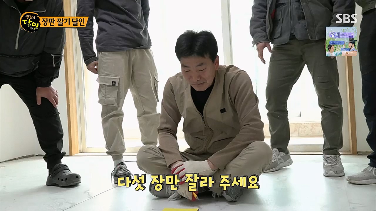 생활의 달인.E880.230321p.H264-F1RST.mp4_20230321_195047.404.jpg