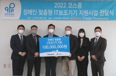  [올백뉴스] 코스콤, 진학·취업 꿈꾸는 장애인 위해 IT 보조기기 지원중