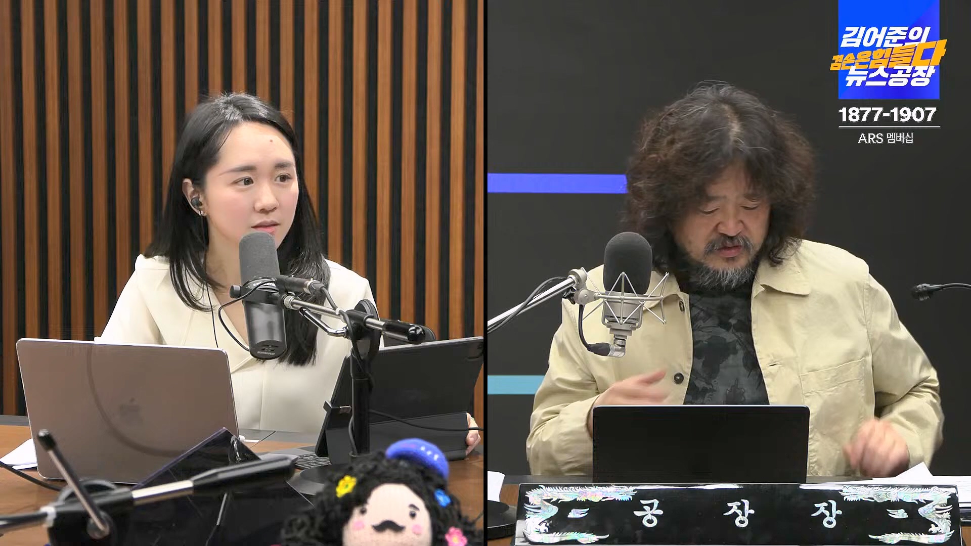 김어준의 겸손은힘들다 뉴스공장 2024년 10월 11일 금요일 [정근식, THE살롱, 한준호, 황운하, 여론조사, 황교익 , 금요미식회, 인방사, 금요음악회(윤시내)].mp4_20241012_160143.720.jpg