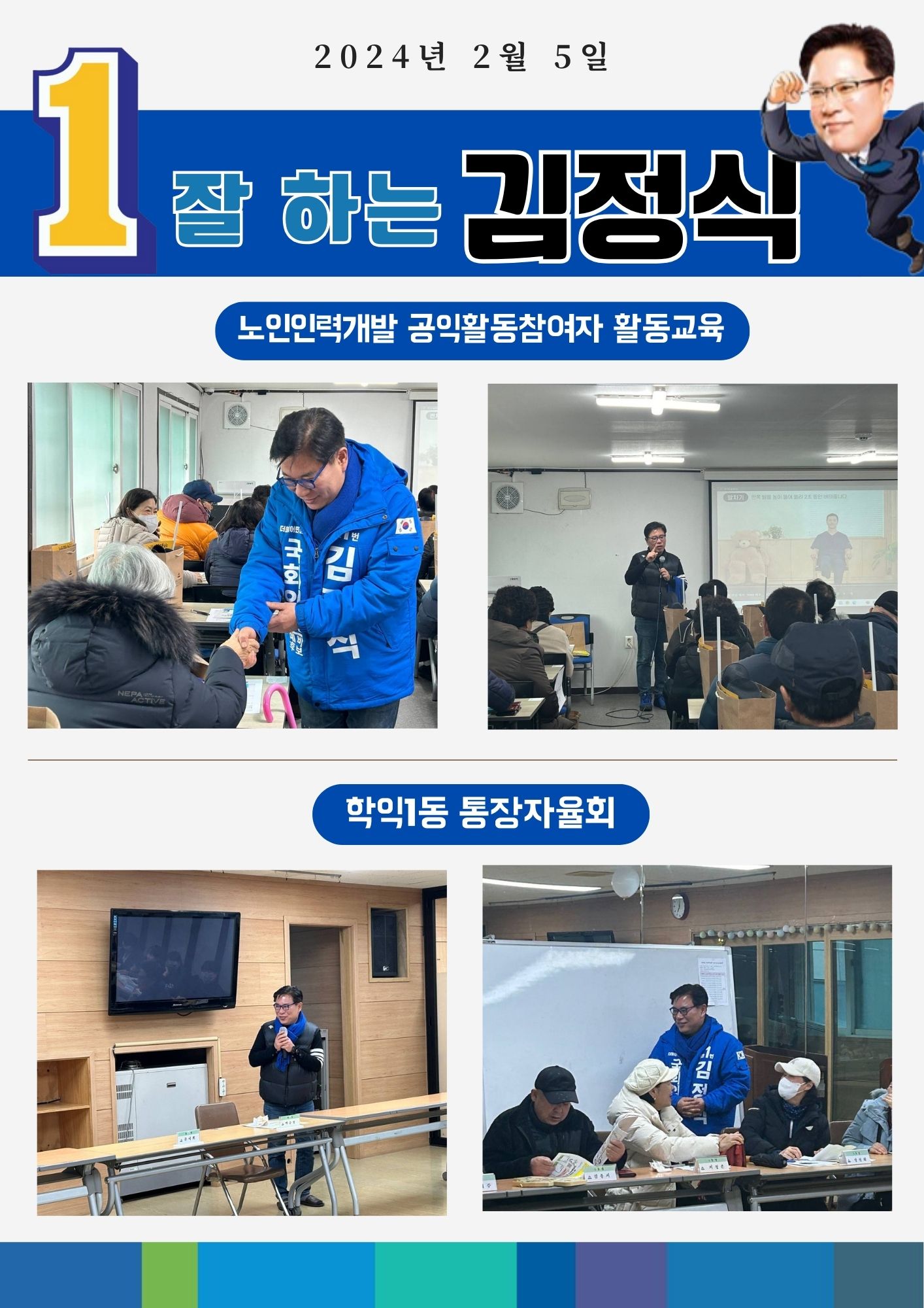용현인력 이미지