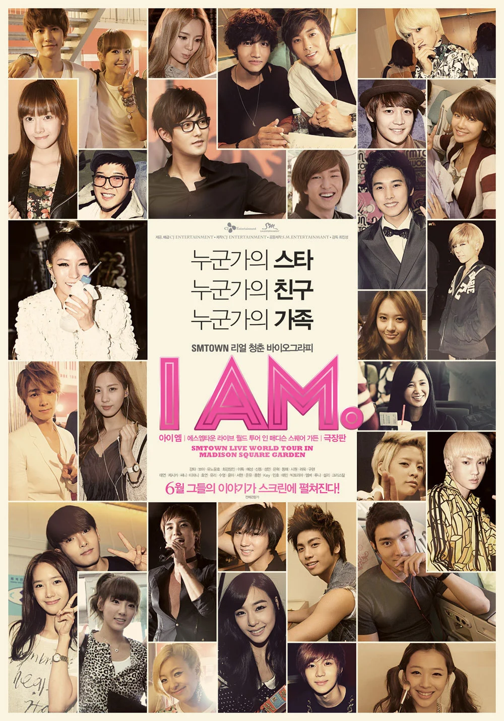 영화 [I AM.] 메인 포스터