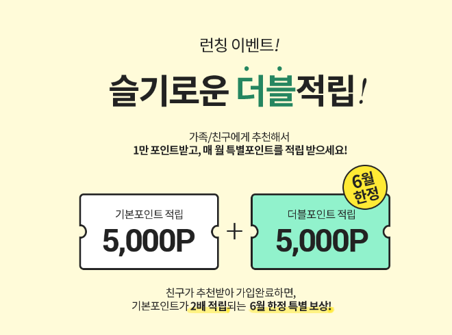 셀프２５시편의점 이미지