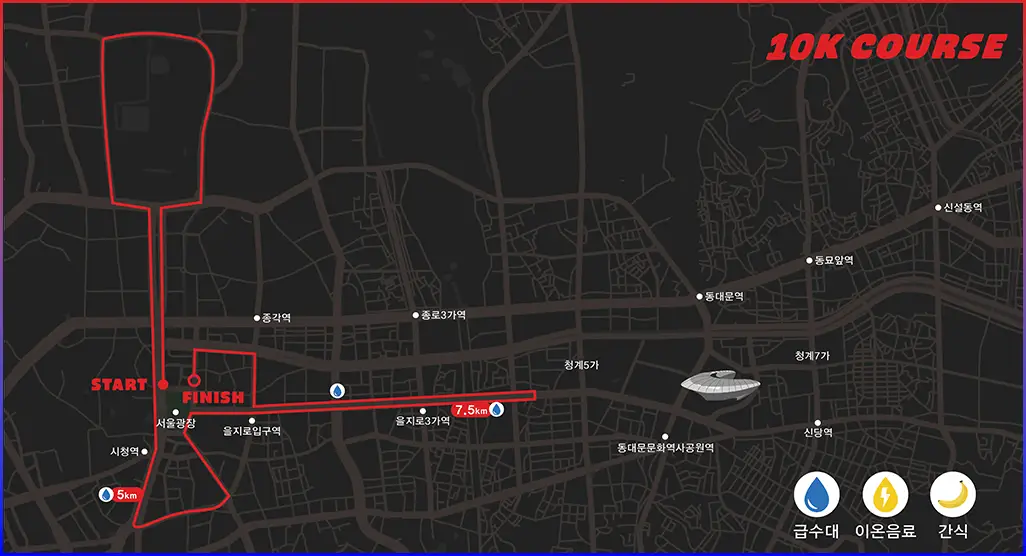 2025-마블런-서울-10km코스
