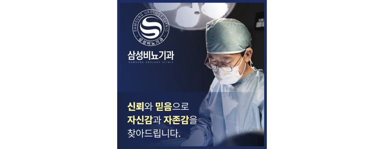 천안 서북구 방광염