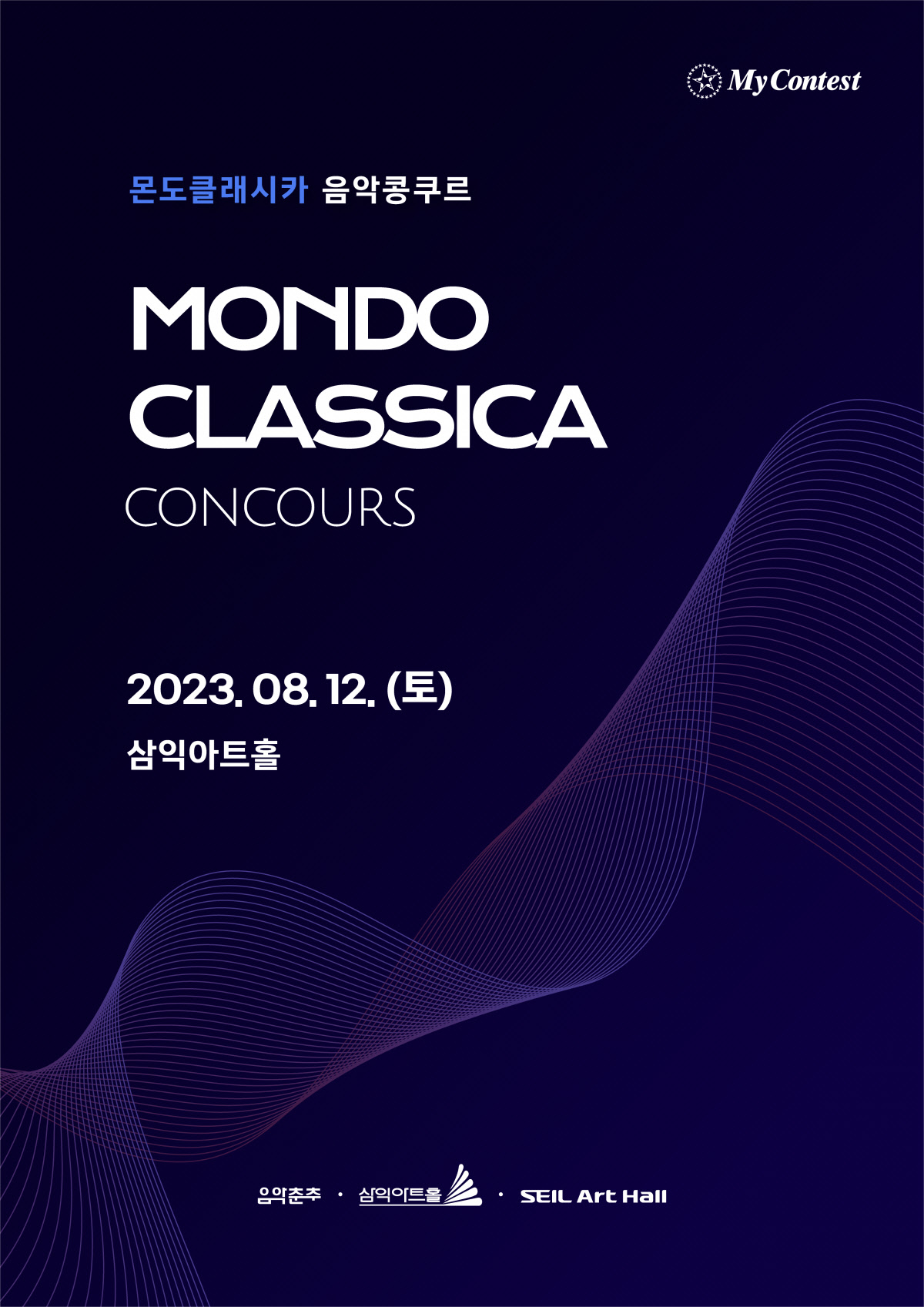 몬도서울 이미지