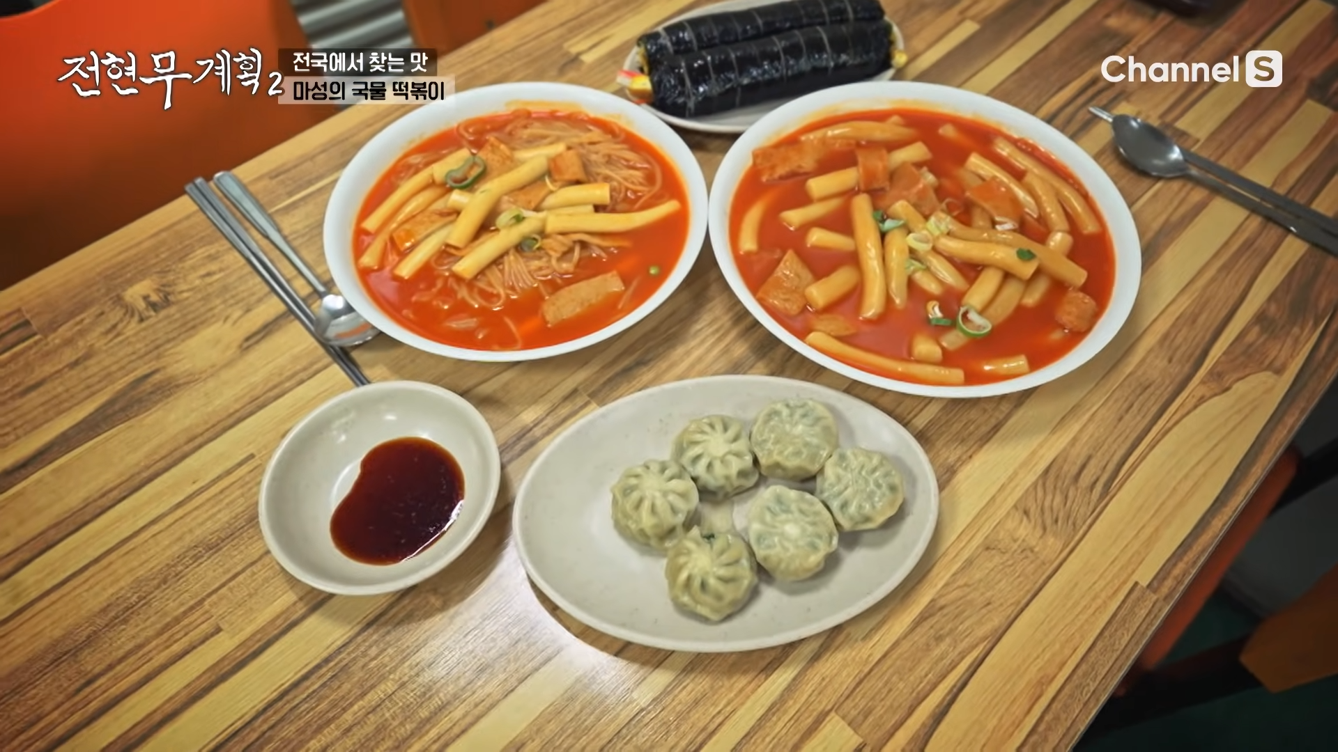 저렴한-가격에-양까지-푸짐한-인천-공단-떡볶이와-쫄볶이,-그리고-김밥과-만두