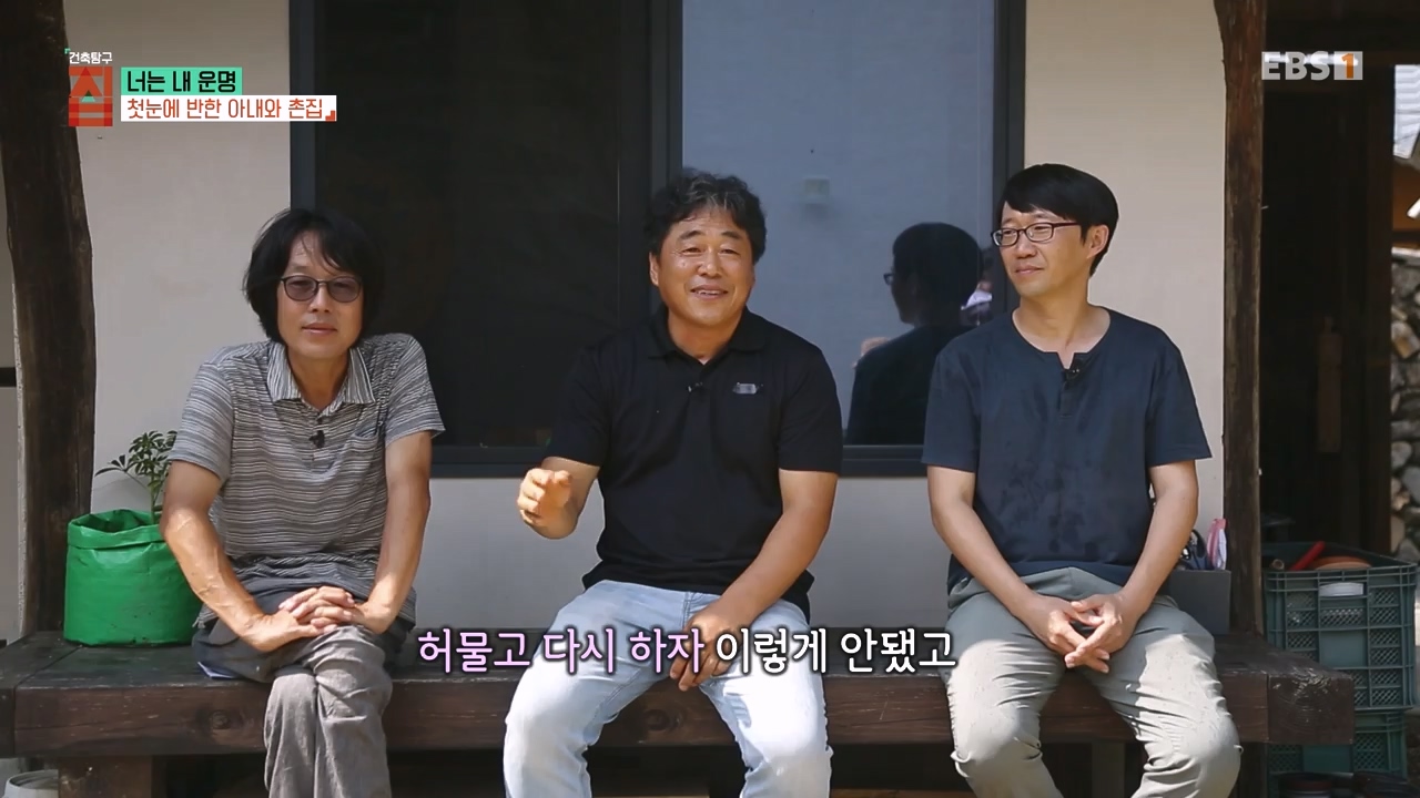 TV - 전 국민의 평생학교 EBS너는 내 운명.mp4_20231123_211348.719.jpg