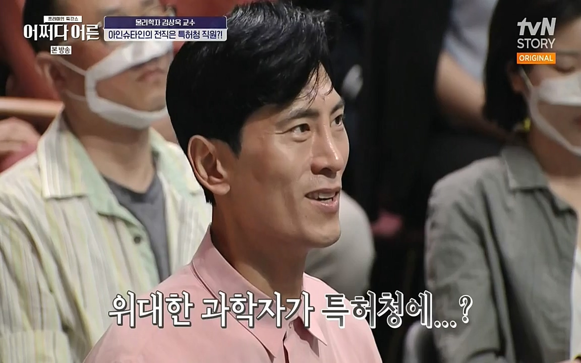 어쩌다 어른.E02.220617p-NEXT.mp4_20220828_143612.867.jpg