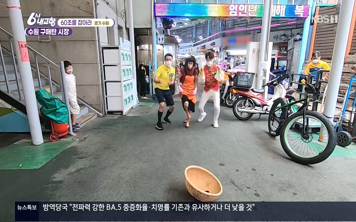 6시 내고향.E7596.220813p.H264-F1RST.mp4_20220814_174604.452.jpg