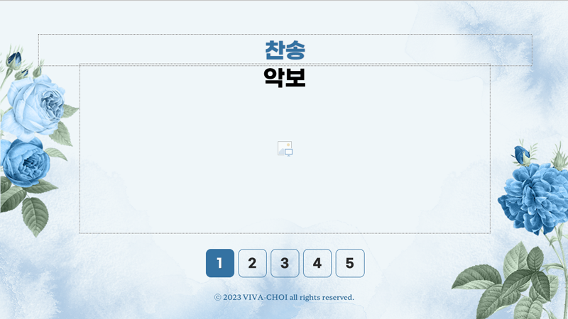 예배ppt배경
