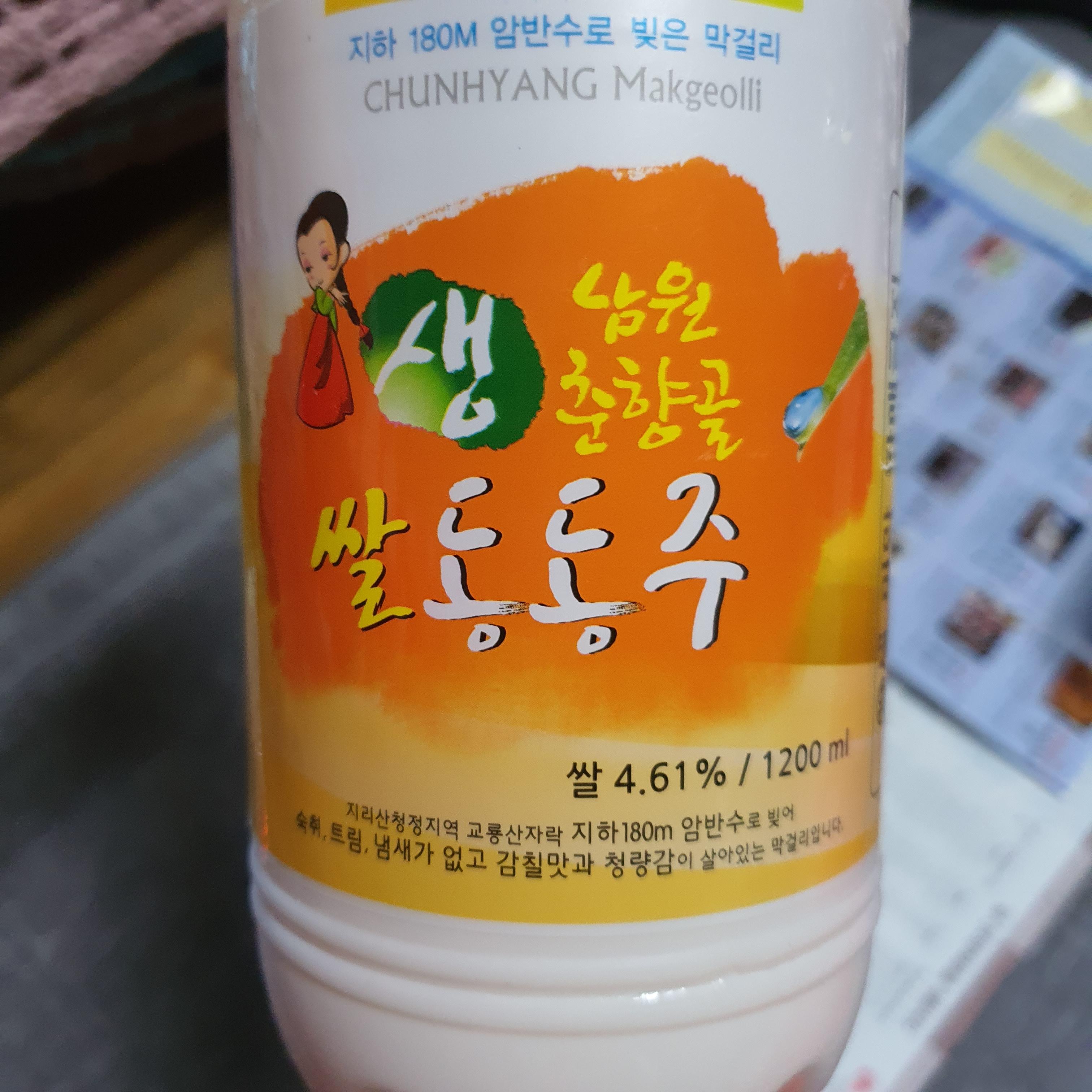  전북 전주 막걸리 동동주 추천-남원 춘향골 쌀동동주, 쌀알이 살아있고 톡쏘는 맛, 전주여행 전주한옥마을