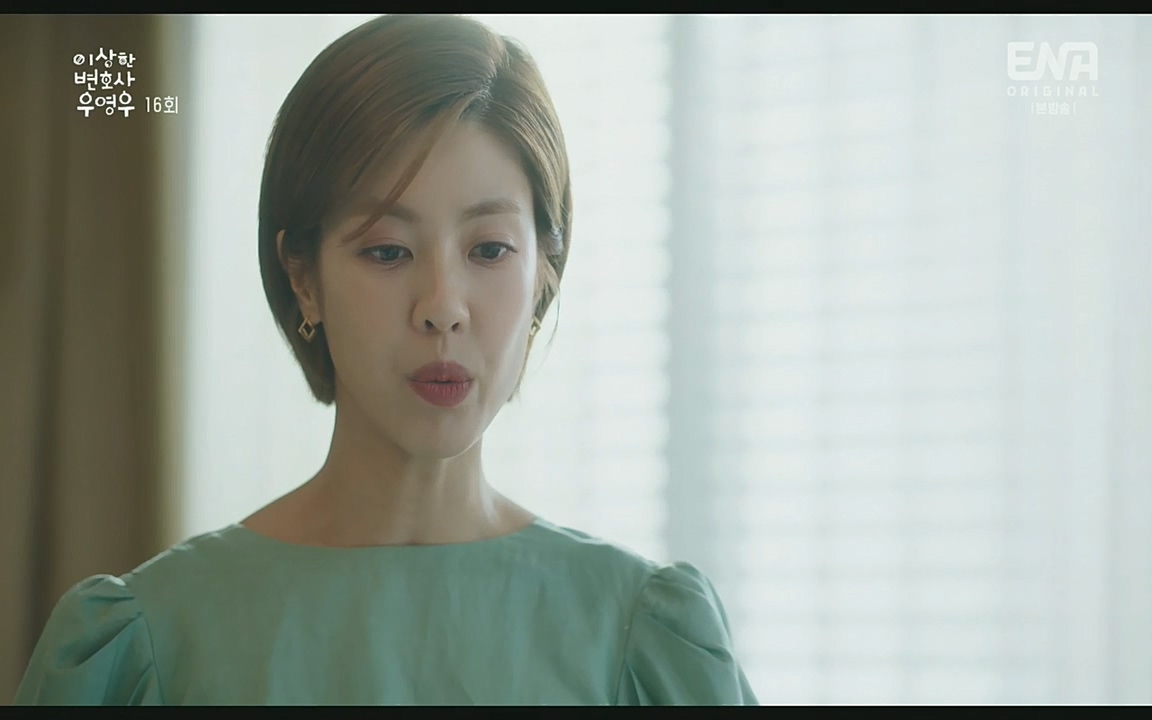 이상한 변호사 우영우(최종회).E16.220818.H265p-BULDU.mp4_20220822_143059.390.jpg