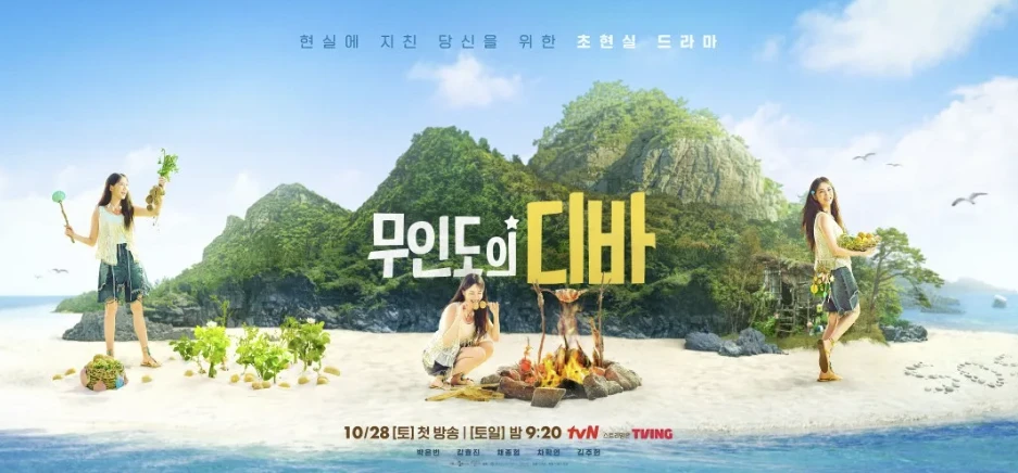 디바그린 이미지