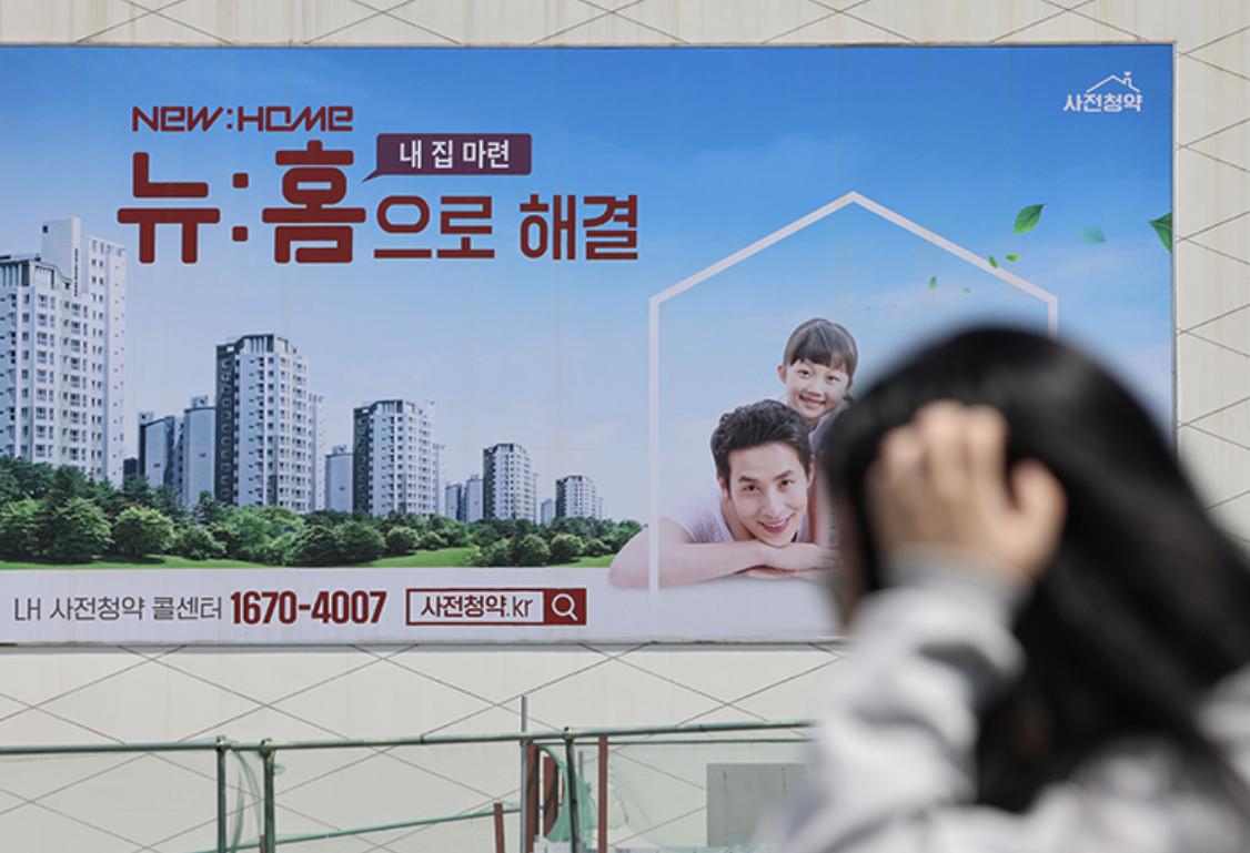 2세 미만 신생아 가정, 주택 분양 및 임대 혜택