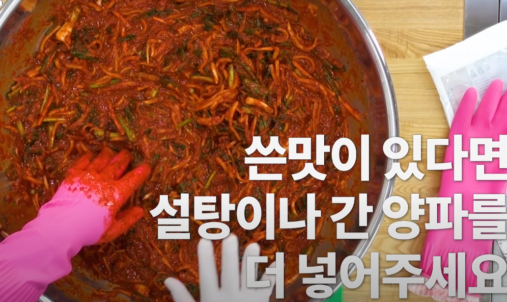 김칫소