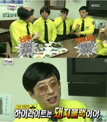 순천식당 이미지