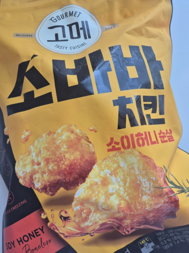 허니치킨 이미지
