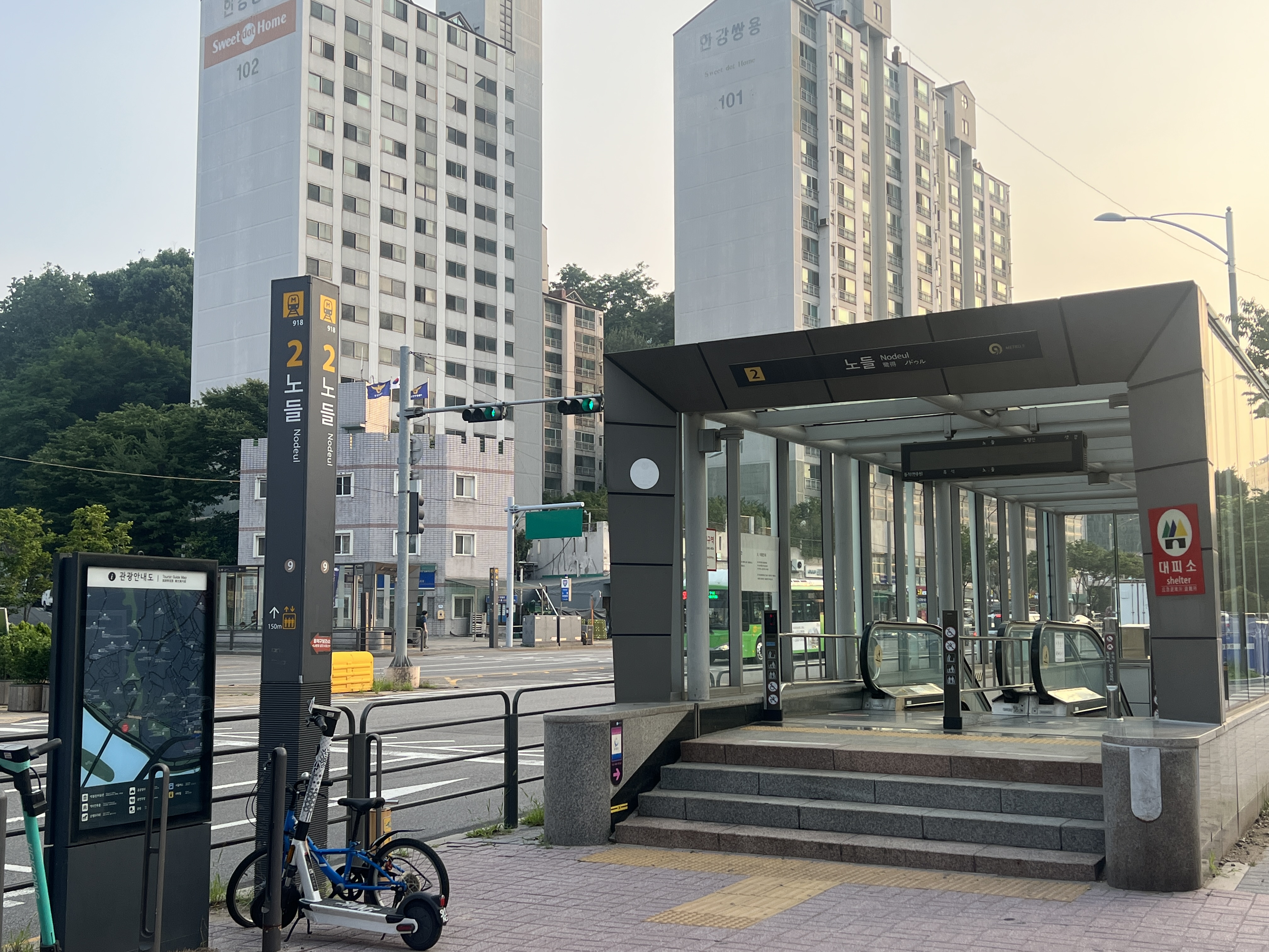 노들역-2번출구
