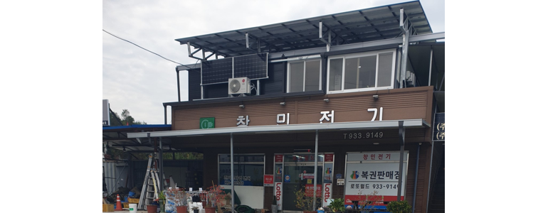 성주군 전기공사