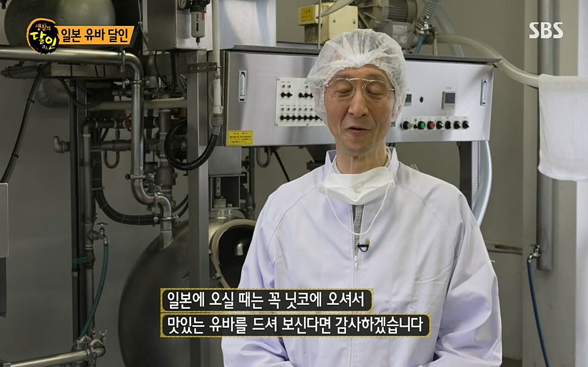 생활의 달인.E835.220322p-NEXT.mp4_20220322_183447.640.jpg