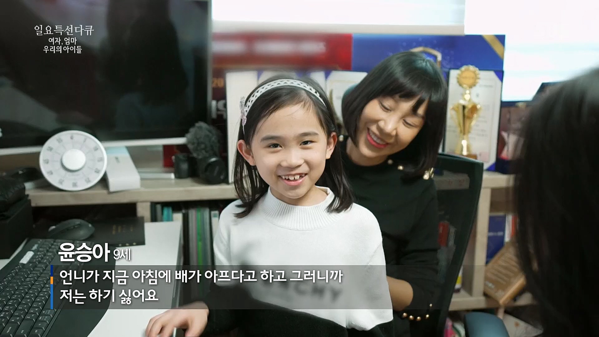 일요 특선 다큐멘터리.E308.230319p.H264-F1RST.mp4_20230321_205156.417.jpg