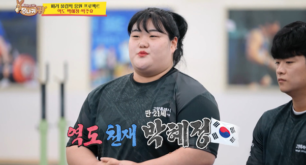 전현무가 박혜정 선수 주려고 직접 사왔다는 동물 케이크.jpg | 인스티즈