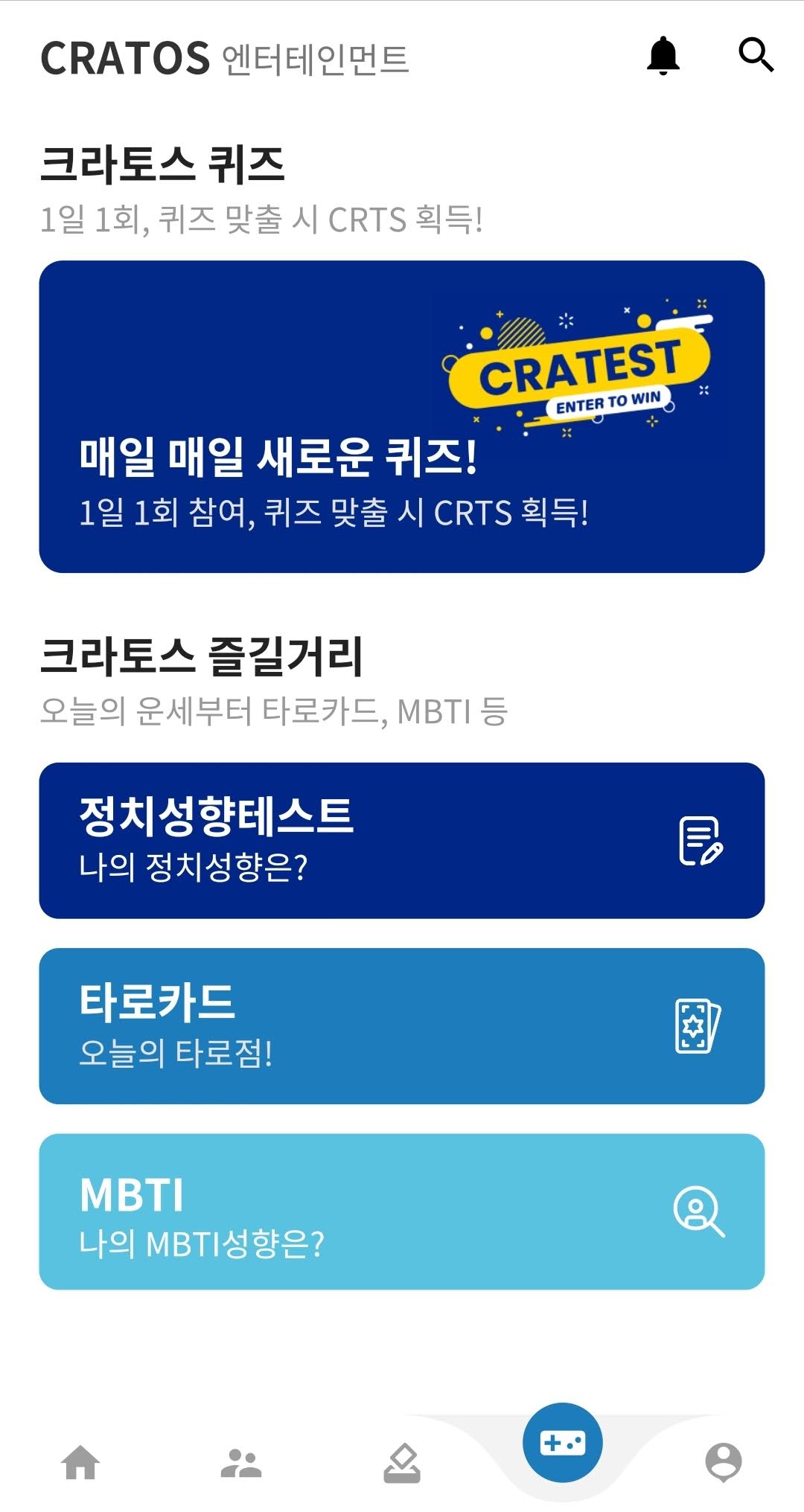 크라토스 이미지