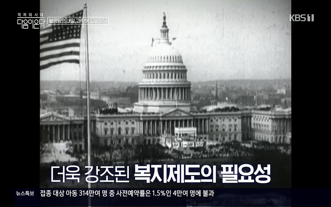 다음이 온다 시즌2.E03.220332p.H264-F1RST.mp4_20220411_182847.919.jpg