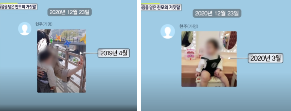 구미 3세 여아 살인 사건 충격적인 진실 총정리(+외할머니 얼굴 사진 신상 인스타 내연남)