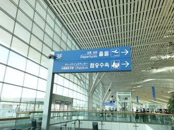 인천공항 제1여객터미널 항공사 출국장 장기주차장_12