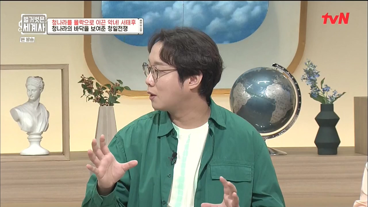 벌거벗은 세계사.E67.221005p-NICE.mp4_20221029_194448.023.jpg