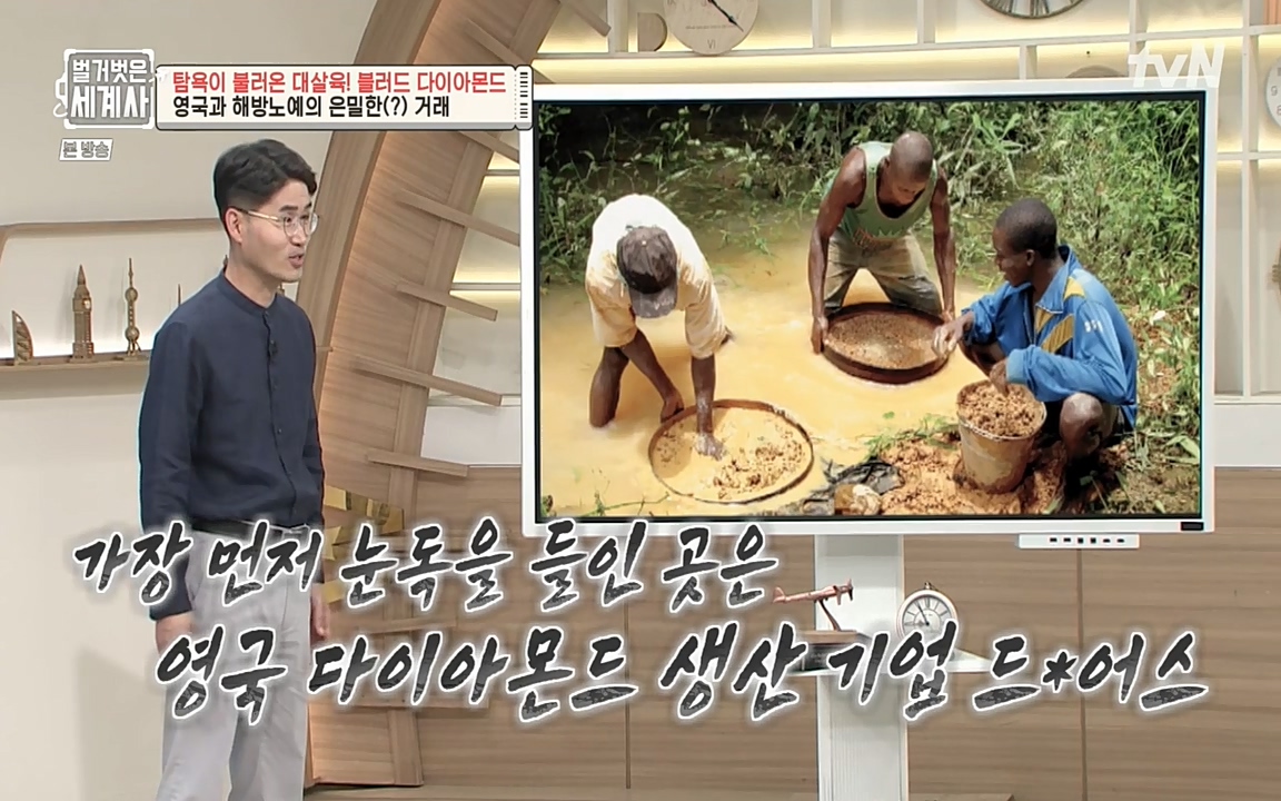 벌거벗은 세계사.E62.220831p-NEXT.mp4_20220905_200900.235.jpg