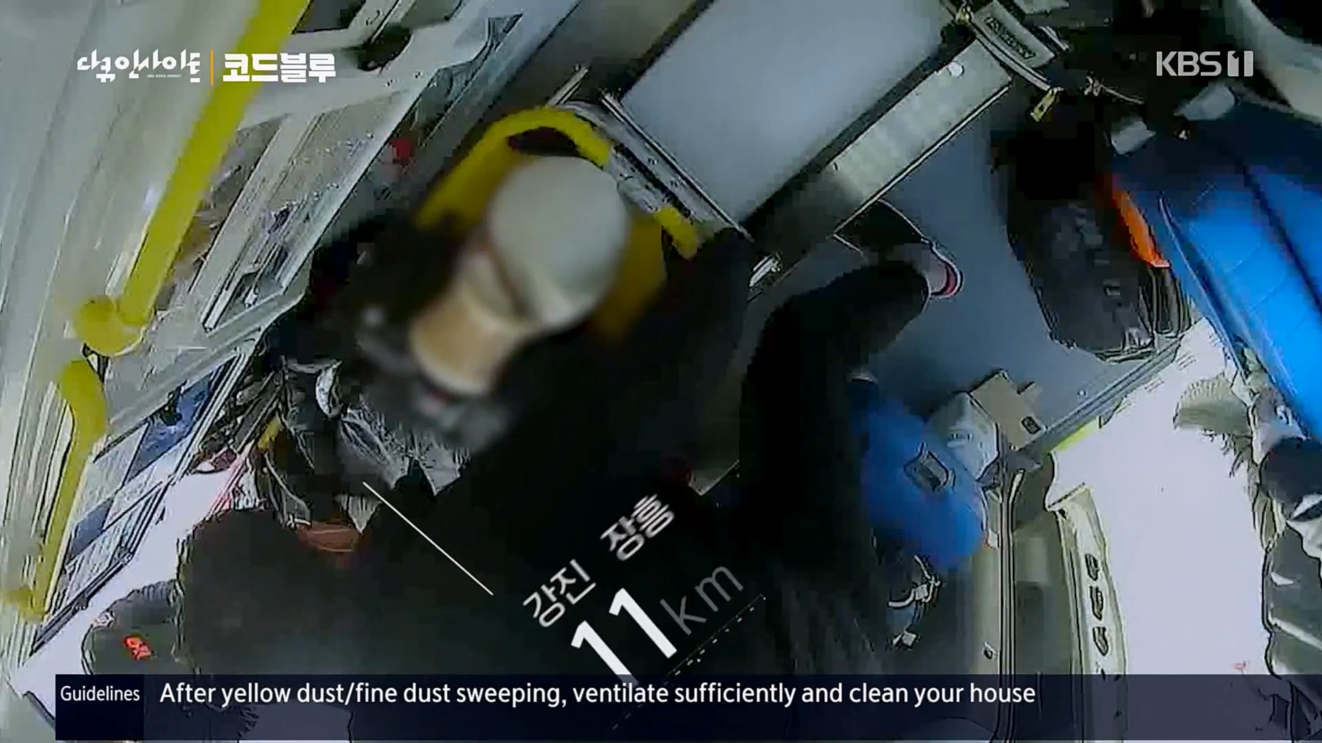다큐 인사이트.E145.230406p.H264-F1RST.mp4_20230407_201940.711.jpg