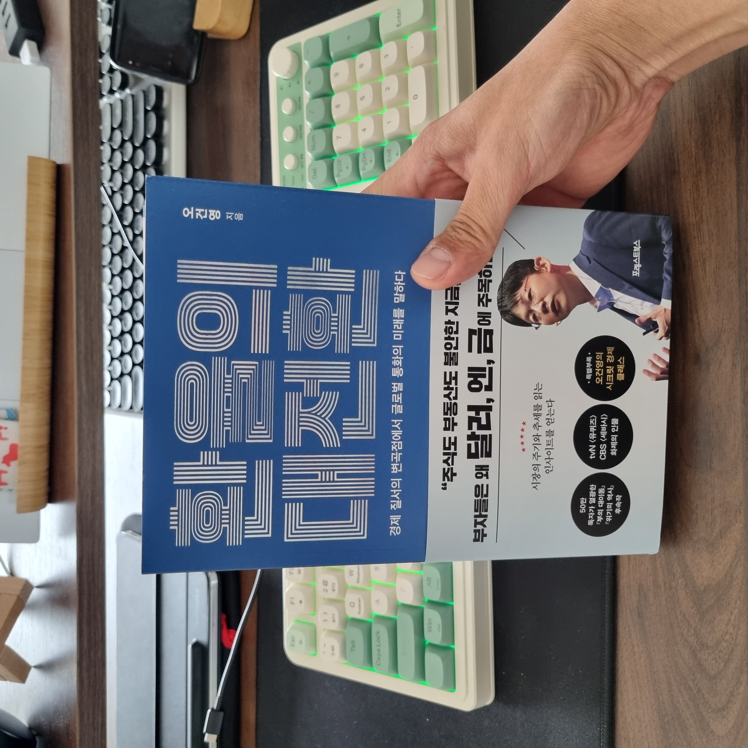 백수의 루틴, AI와 함께한 무계획의 질서 있는 하루 ^0^