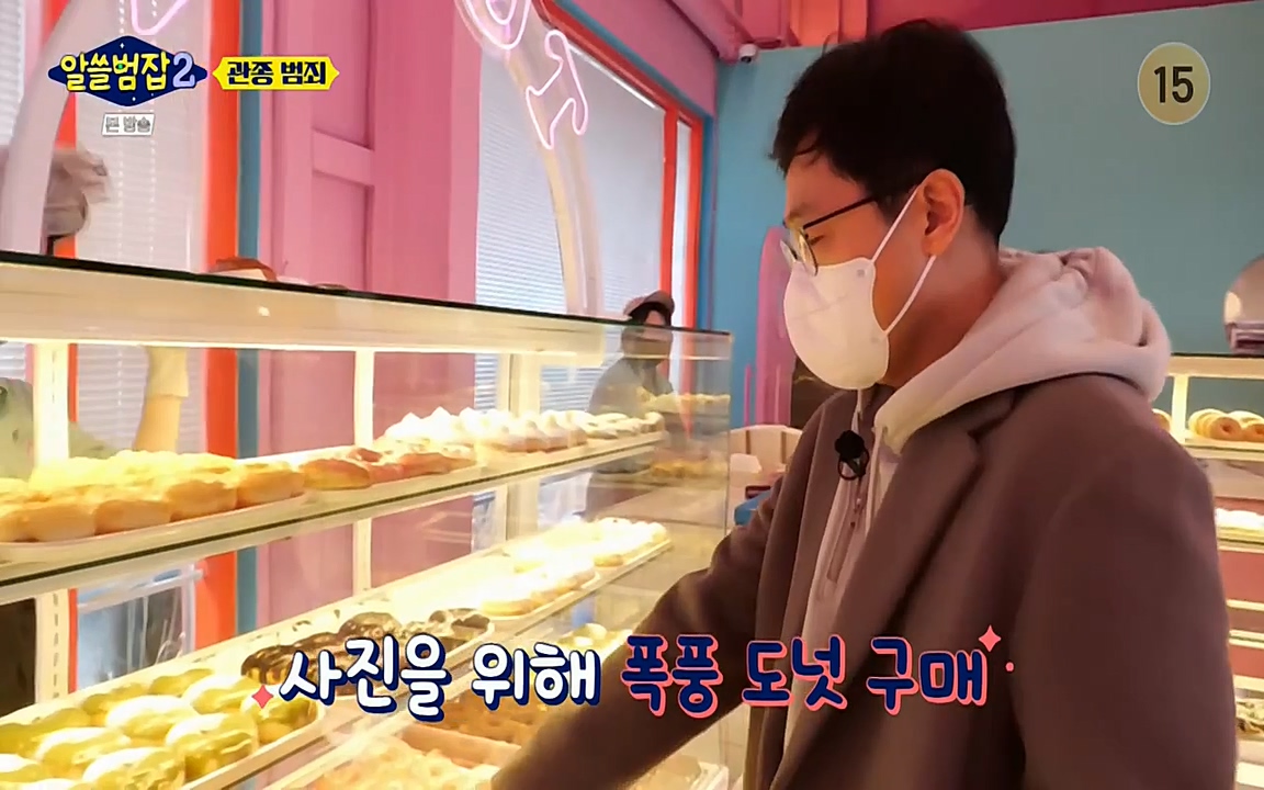 알쓸범잡 2.E16.220502p-NEXT.mp4_20220502_181654.887.jpg