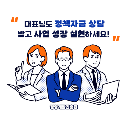 사업자대출