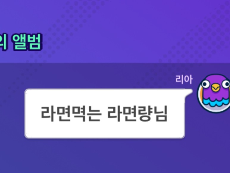 [Galtic phone] 키워드가 마음에 안들면 불평만 늘어놓는 미친 블로거야 ㅋㅋ 18