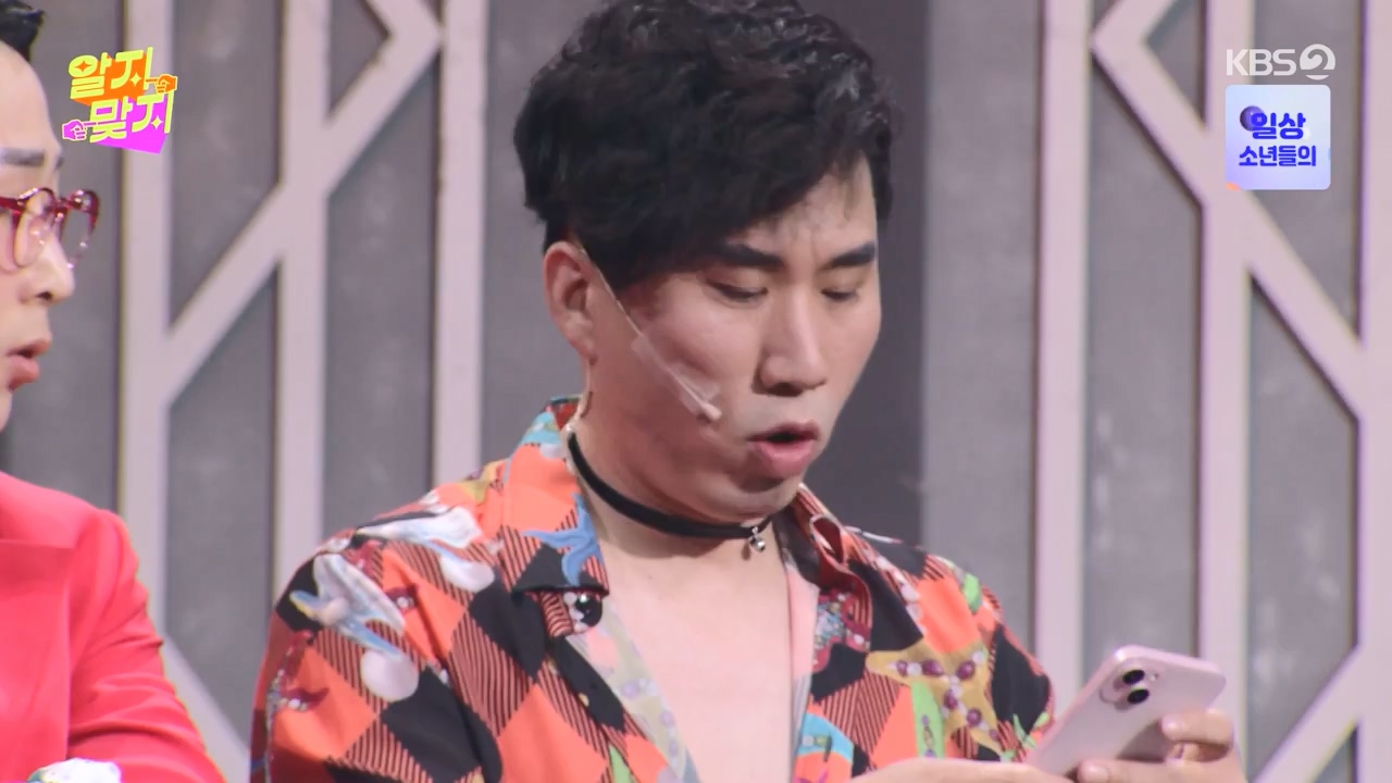 개그 콘서트.E25.240513p-NEXT.mp4_20240514_210953.352.jpg