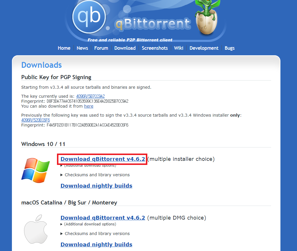 qBitTorrent(큐빗 토렌트) 다운로드 페이지