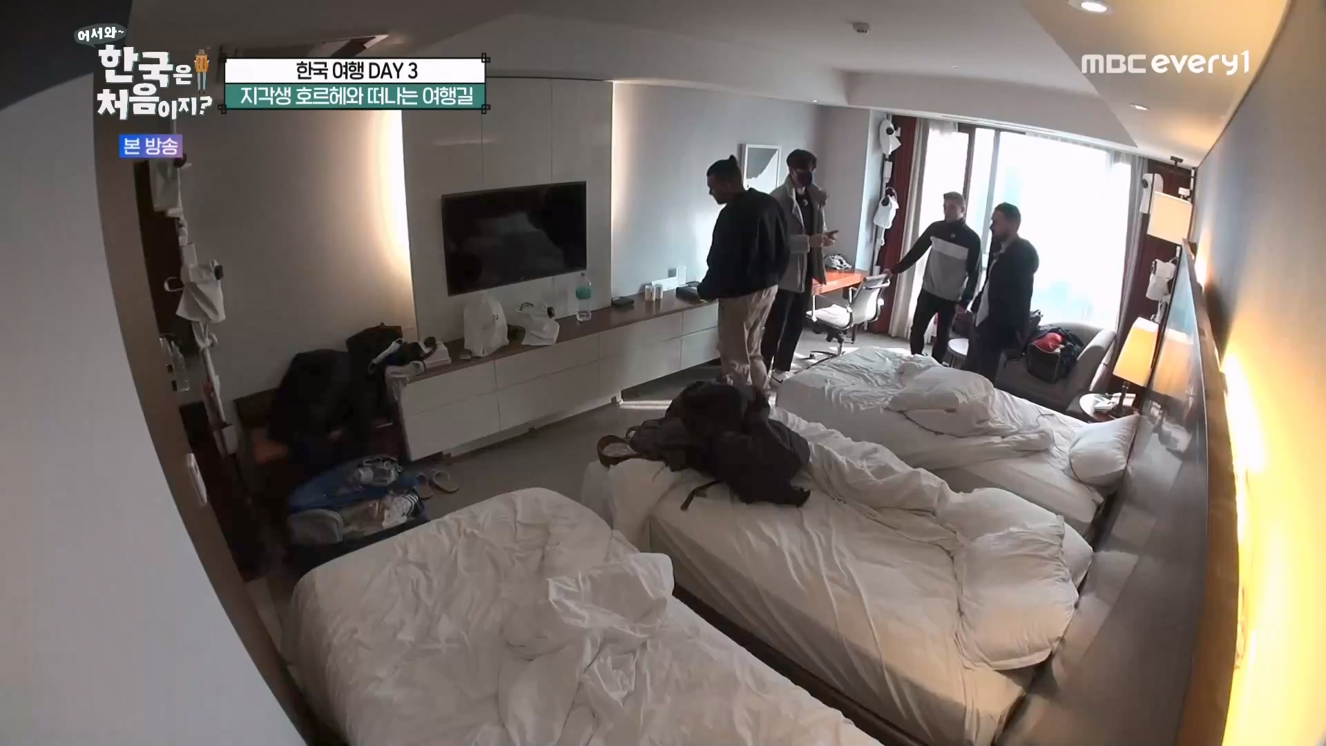 어서와~ 한국은 처음이지(291회) 스페인 3 MBC에브리원_20230413.mp4_20230414_204253.666.jpg