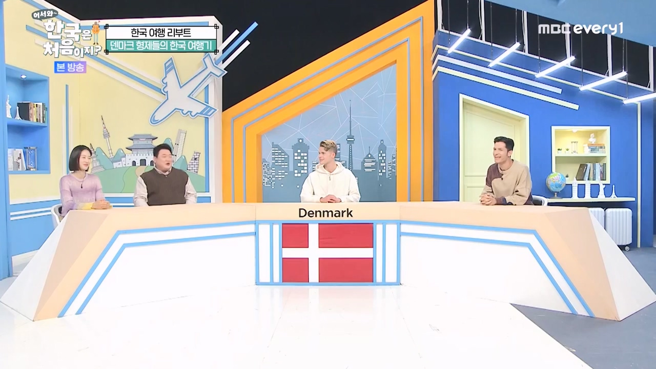 어서와 한국은 처음이지 시즌2.E305.240308p-NEXT.mp4_20240308_201719.765.jpg