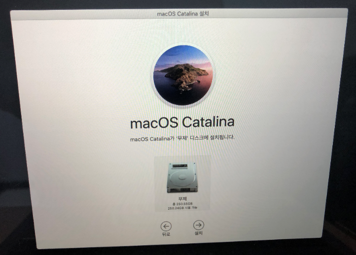 macOS 설치