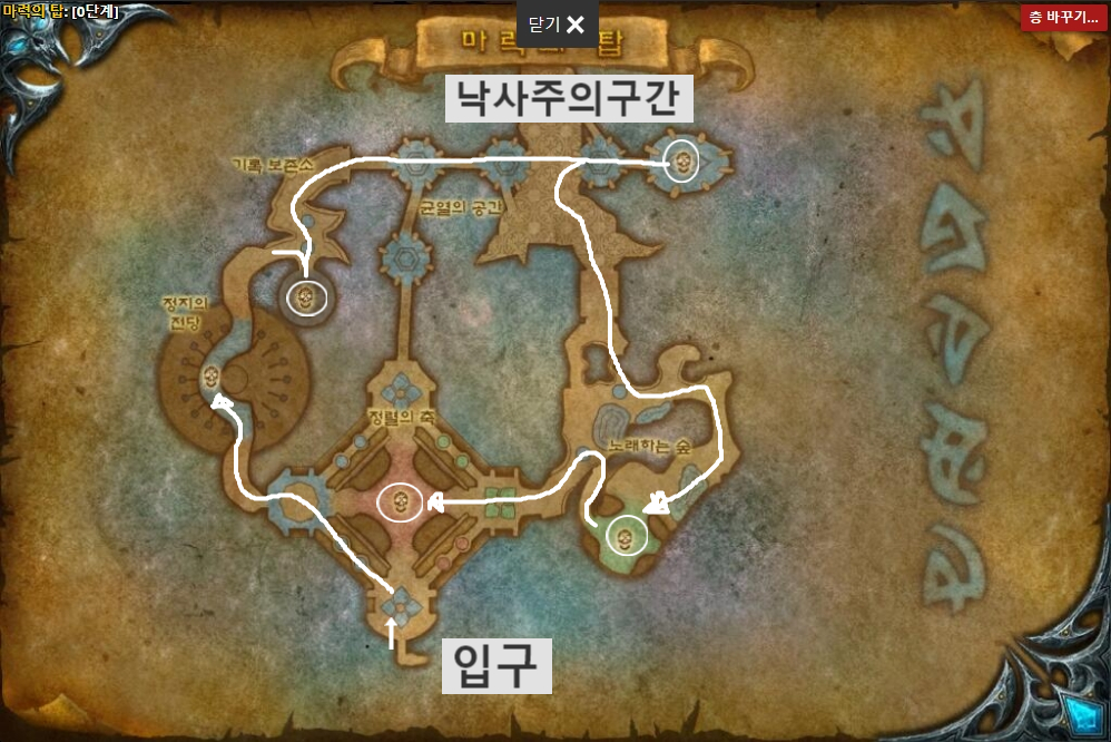  [리분] 마력의 탑 공략 + 퀘스트 (레벨 70~72)