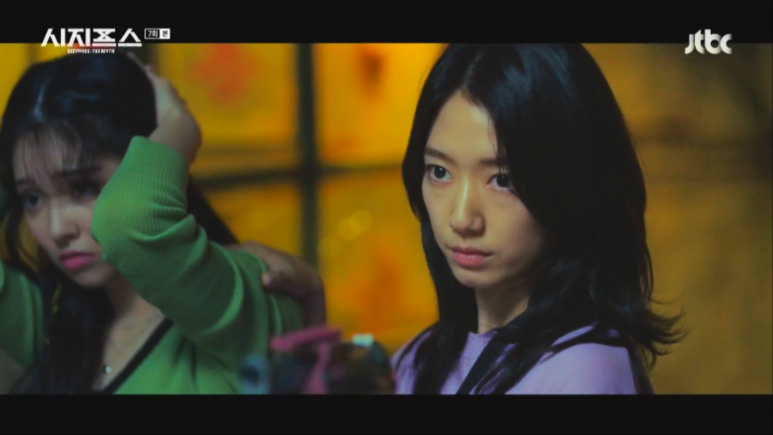 시지프스7회줄거리 15